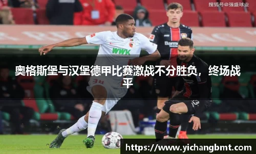 江南体育官方网站