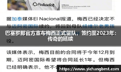 江南体育官方网站