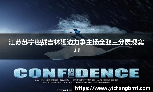 江南体育官方网站