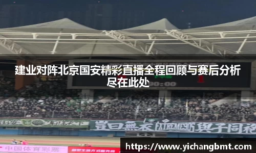 jn江南·体育登录入口