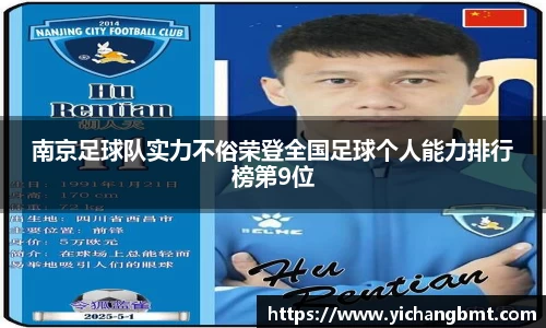 jn江南·体育登录入口