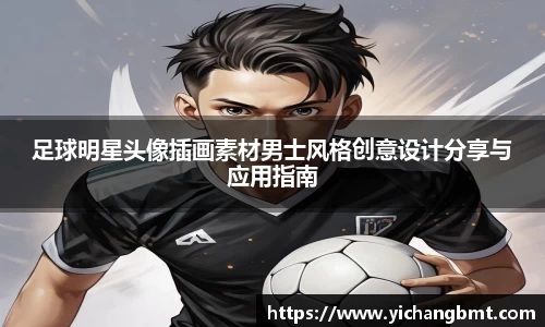 jn江南·体育登录入口